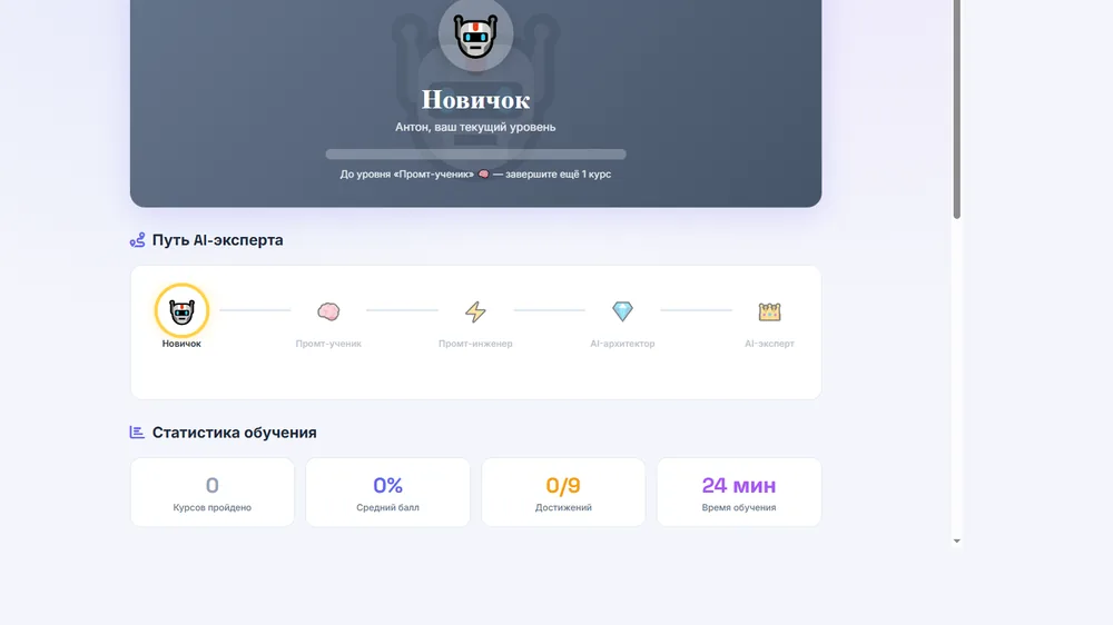 Тренировка задач по математике