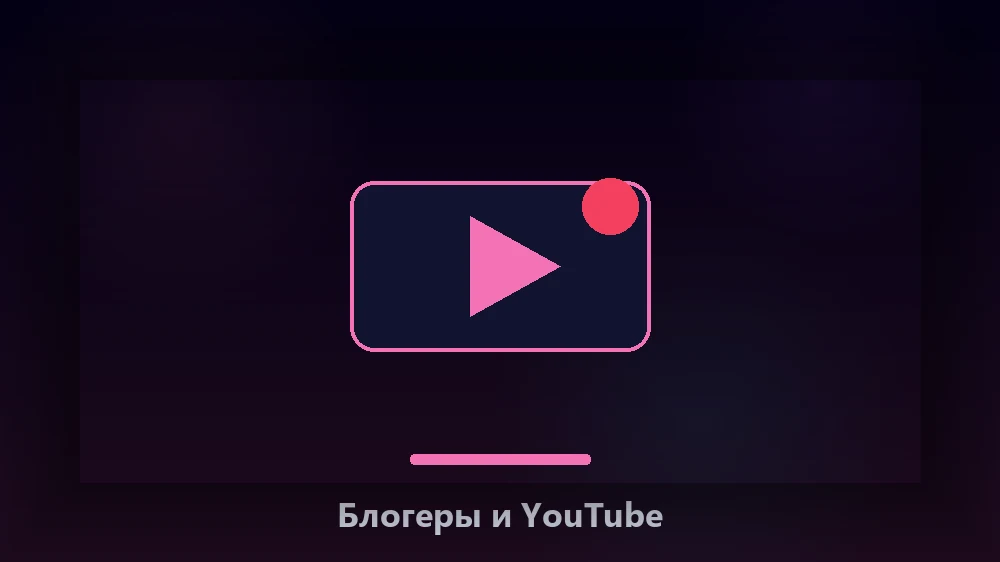 Нейросеть для блогеров — сценарии и видео
