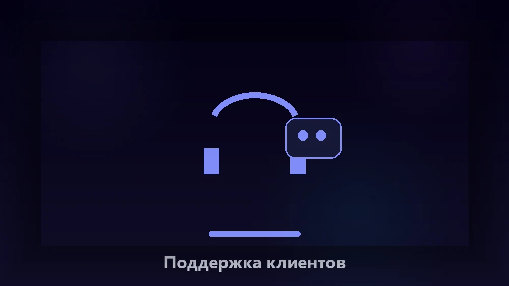 Нейросеть для службы поддержки и чат-бота