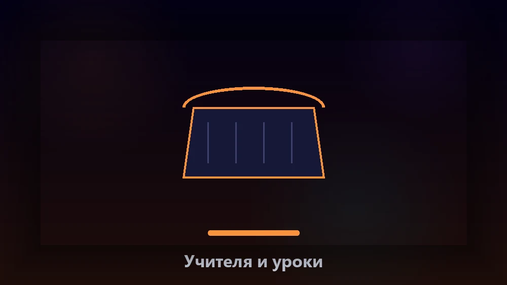 Нейросеть для учителей — планы уроков и тесты